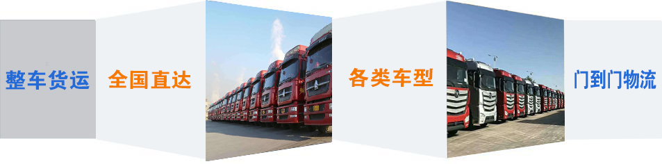 优质高密市到莱山物流专线